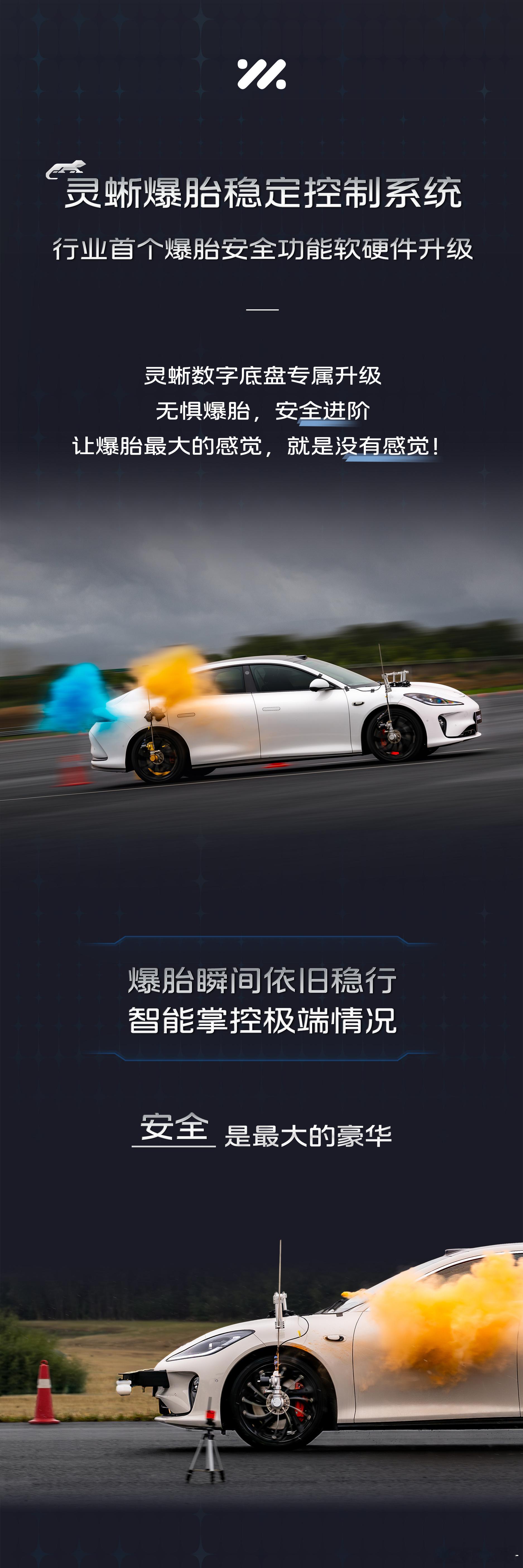 原来底盘技术是真的可以在老款车型上OTA的一个月前我去试了全新L6，当时是个暴雨