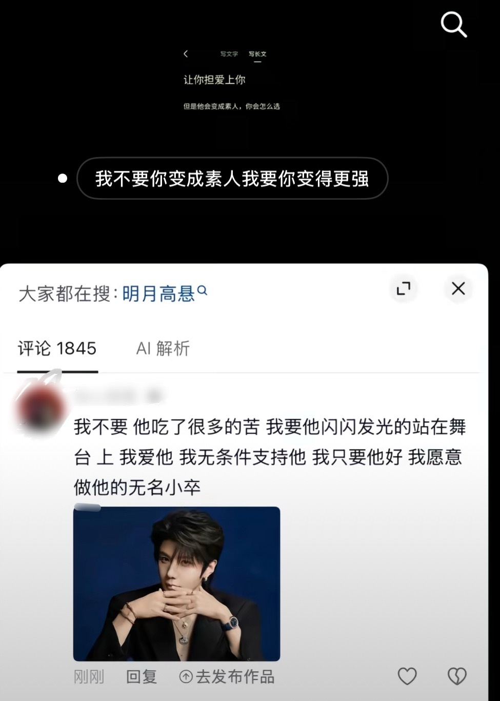 普洱的态度永远是他的前途重要 