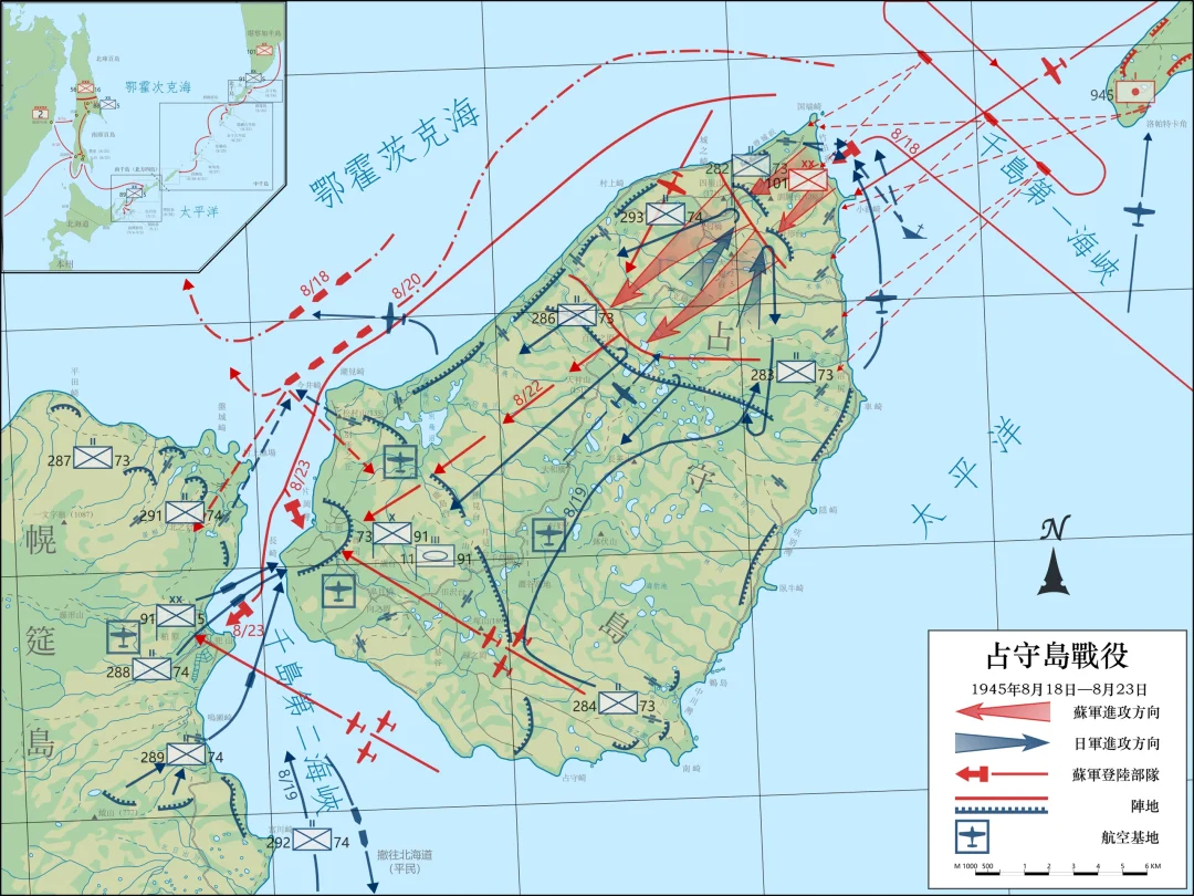 二次世界大战的最后一战：占守岛之战