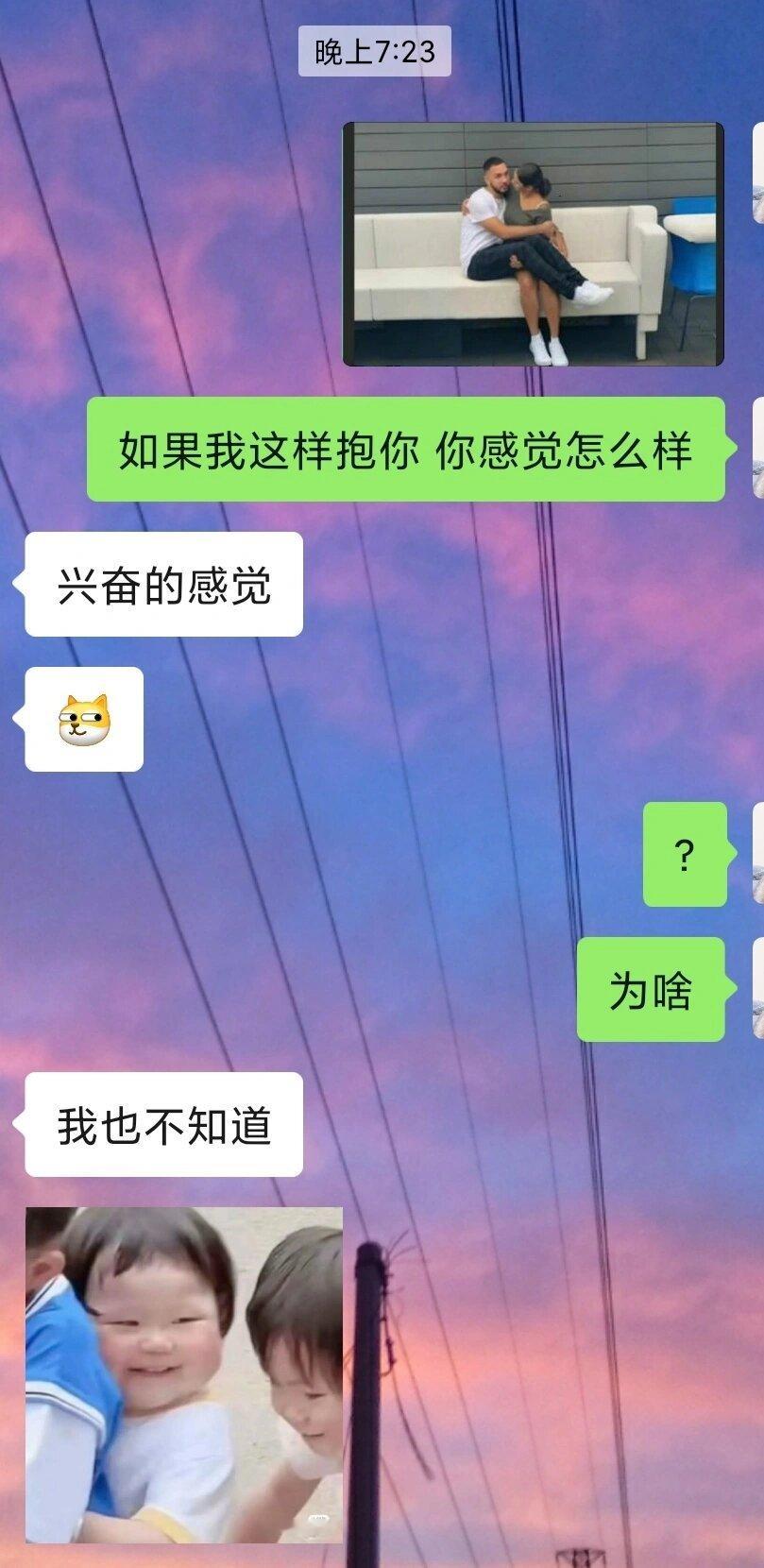 你小子是得有多兴奋…… ​​​