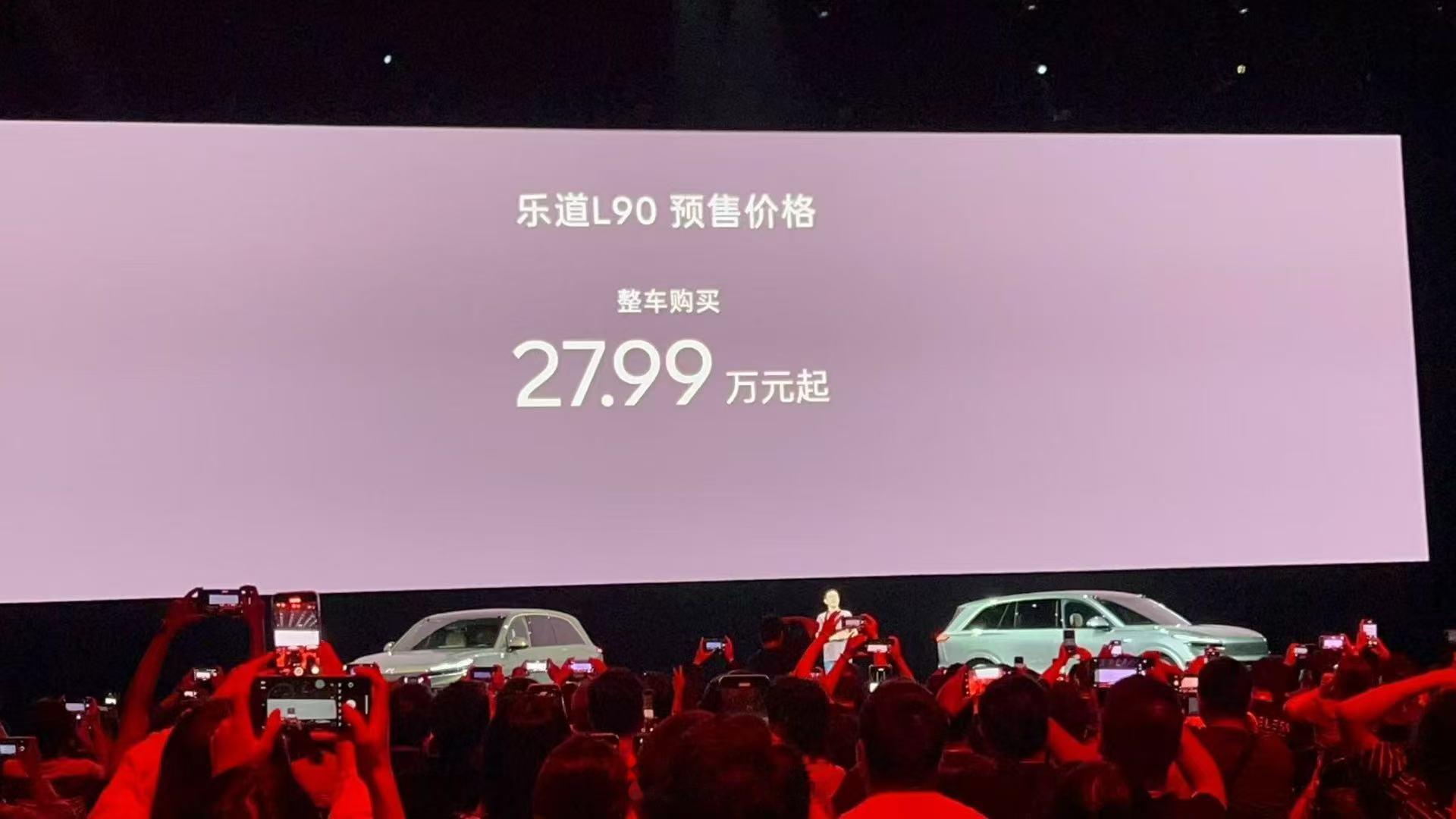 我去啊！各位这价格顶吗？这可是歌大六座啊！乐道L90租电19.39万，带电池27