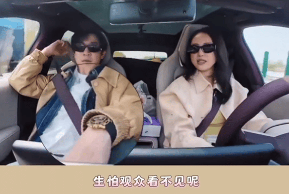 张维伊不语只一味的露出大金表网友说：普通人都没看上的男人让董璇看上了，属于没苦硬