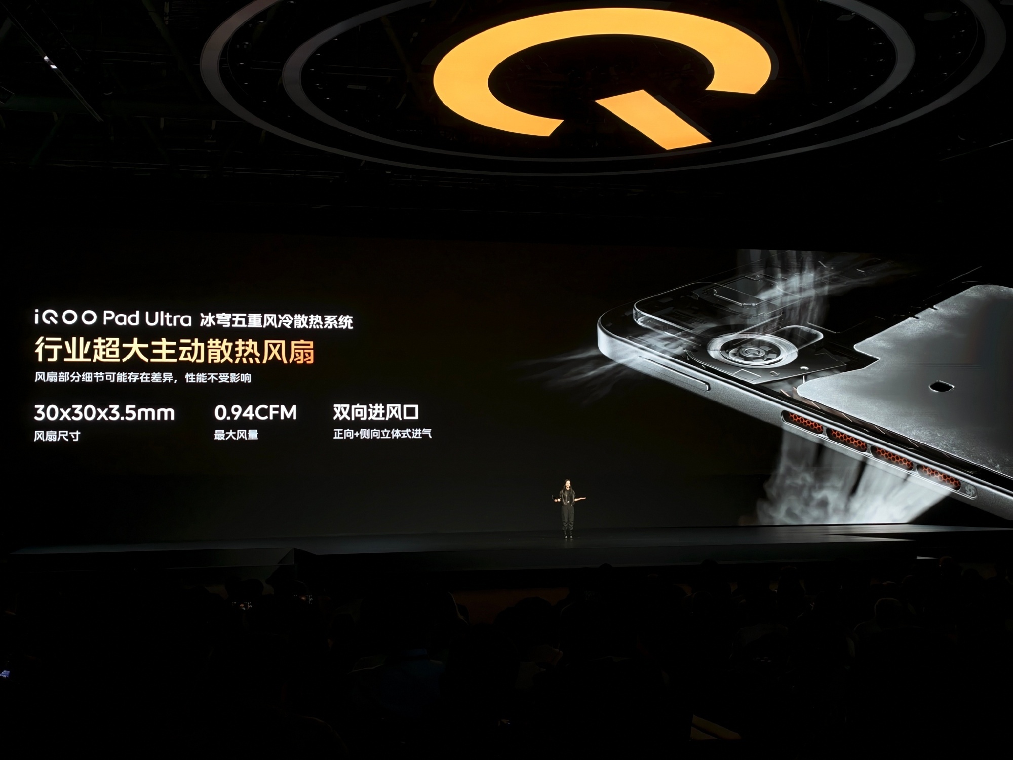 iQOO Pad Ultra小平板散热挺强啊，而且这么薄重度游戏完全扛得住好吧 