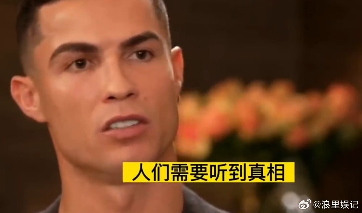 C罗曾说曼联是营销俱乐部 C罗说弗格森退休后曼联进步为零，基础设施还是十几年前那