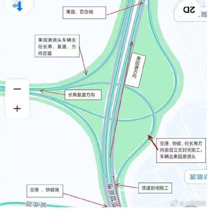 【驾驶员注意！绕城高速#渝宜互通匝道施工10日晚临时封闭#】6月6日，记者从重庆