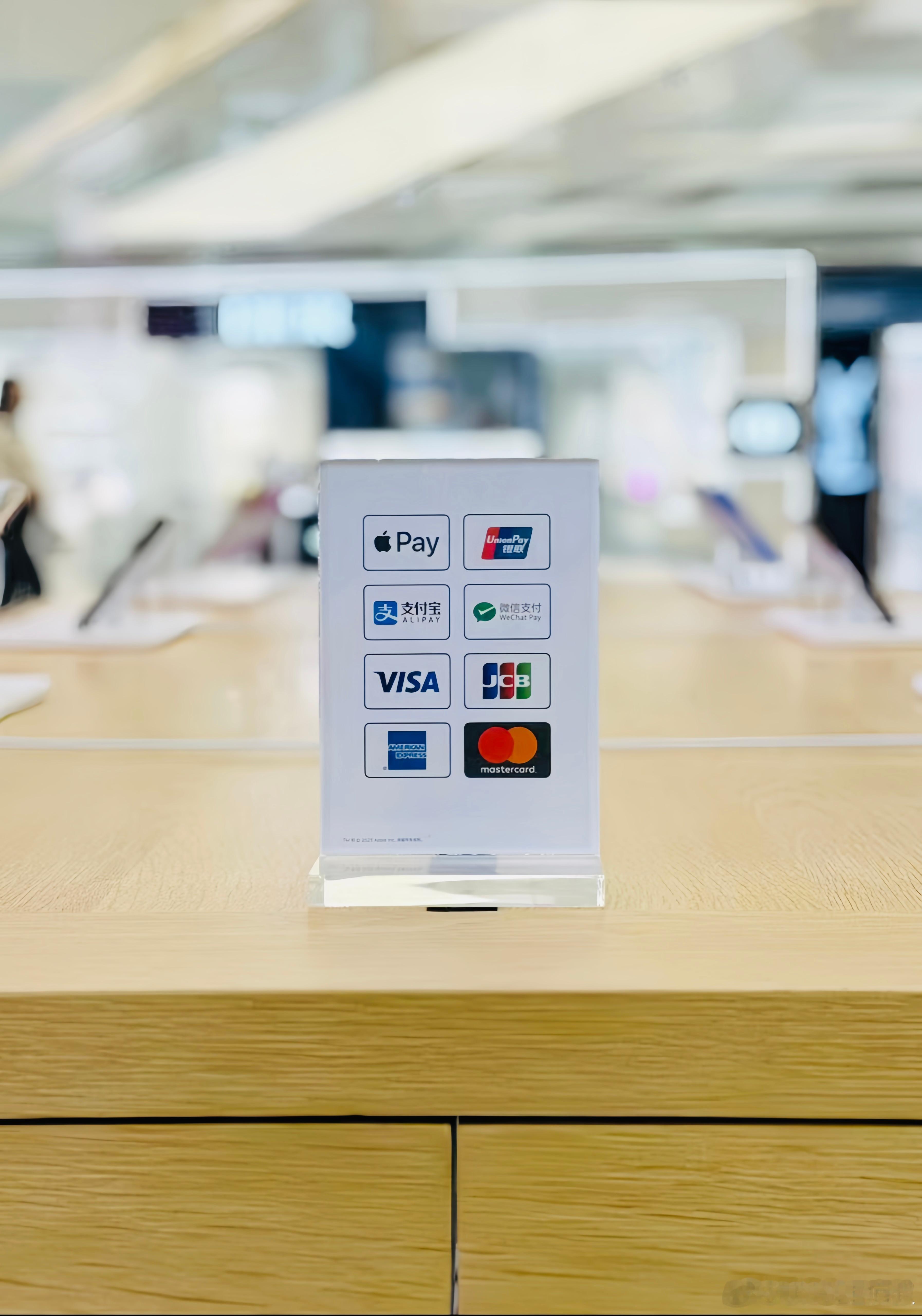 好了，多少年了？Apple Store现已支持微信支付. ​​​