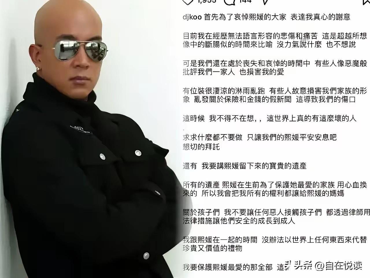 难怪汪小菲跟大S走不到蕞后
难怪具俊晔能让大S看对眼

不是因为什么情情爱爱
也