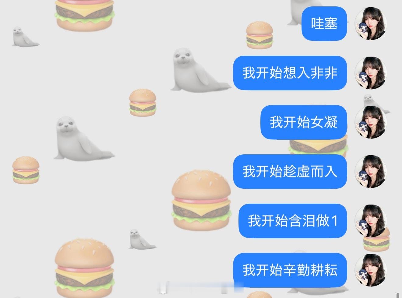老头。。。 