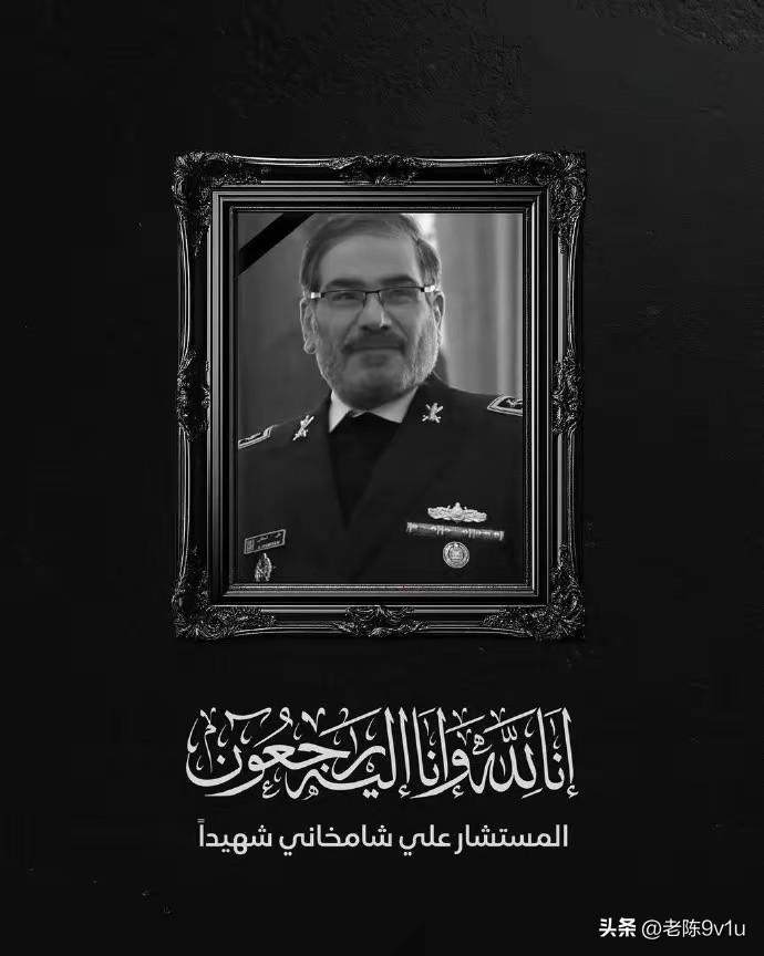 伊朗最高领袖哈梅内伊及家人28日在以军袭击德黑兰办公室时身亡，伊朗宣布全国哀悼4