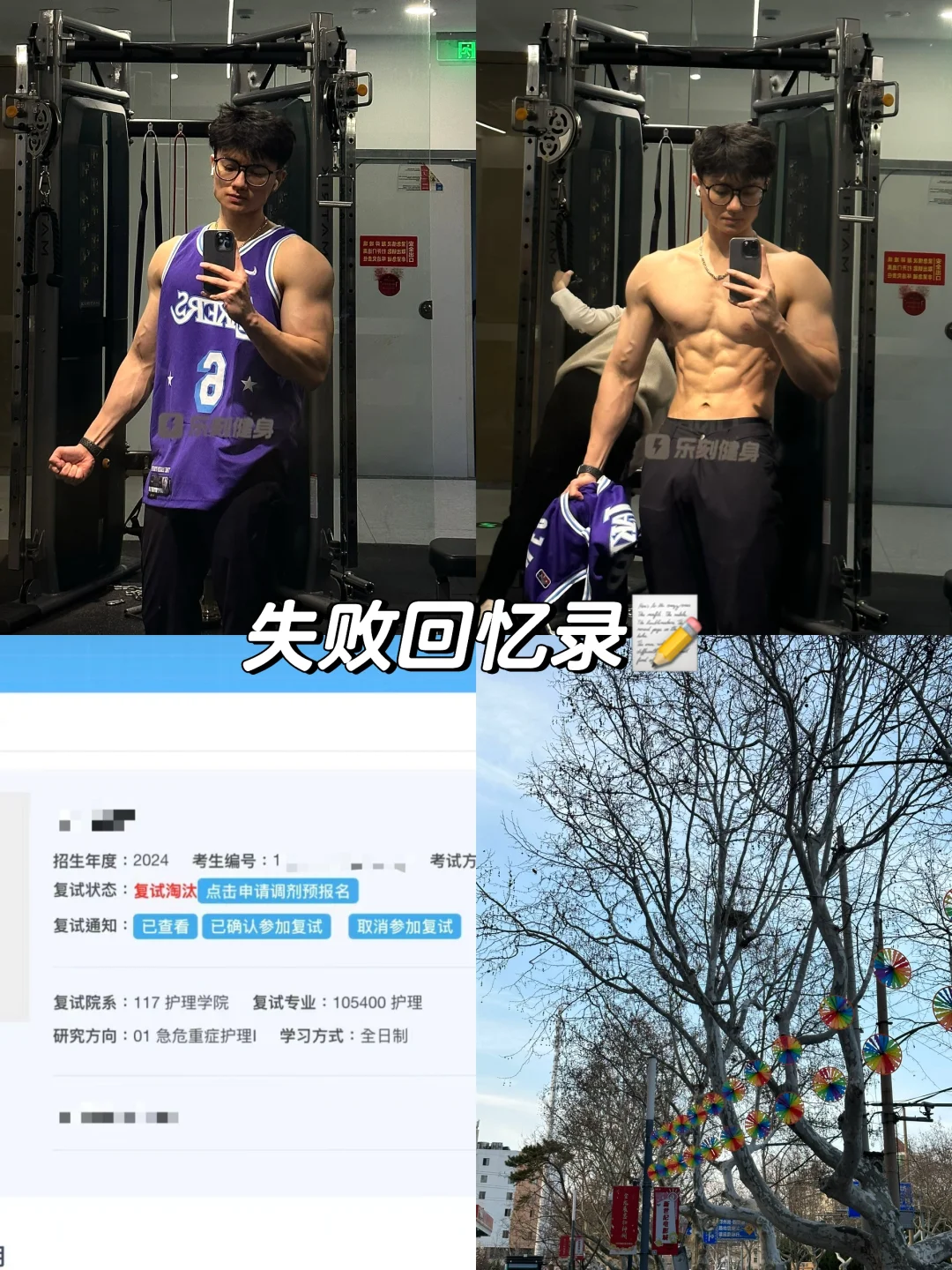 真正的战士从不会被打败⚔️