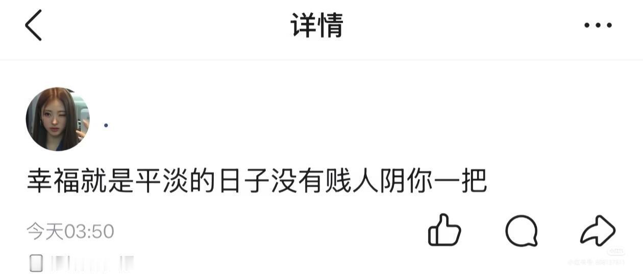 上班了才知道这句话含金量有多高 
