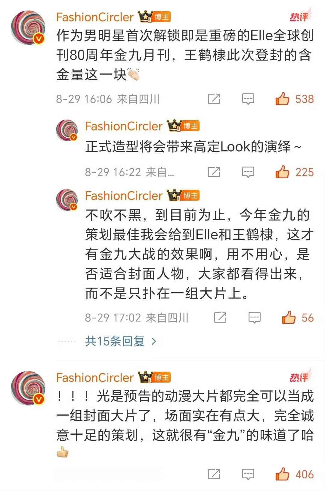 王鹤棣给王彦霖女儿寄了六十多件衣服 王鹤棣不止给王彦霖女儿寄了六十多件衣服，王鹤