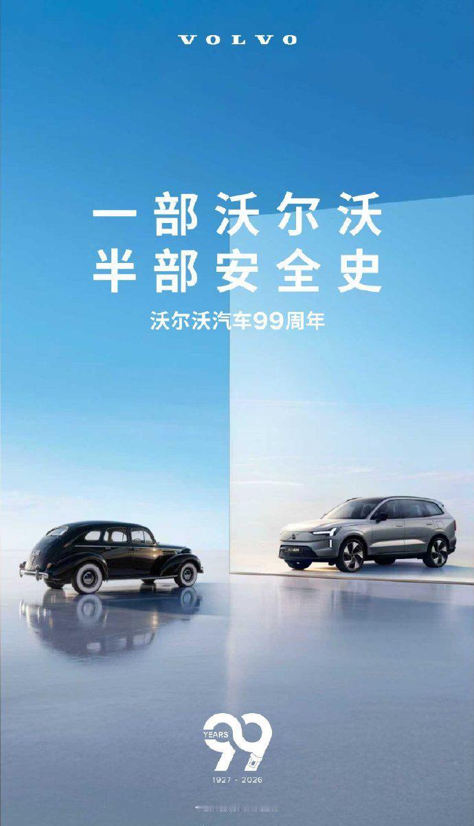 纵观全球汽车行业，能屹立百年经久不衰的车企屈指可数，历经燃油兴衰、新能源洗牌，无