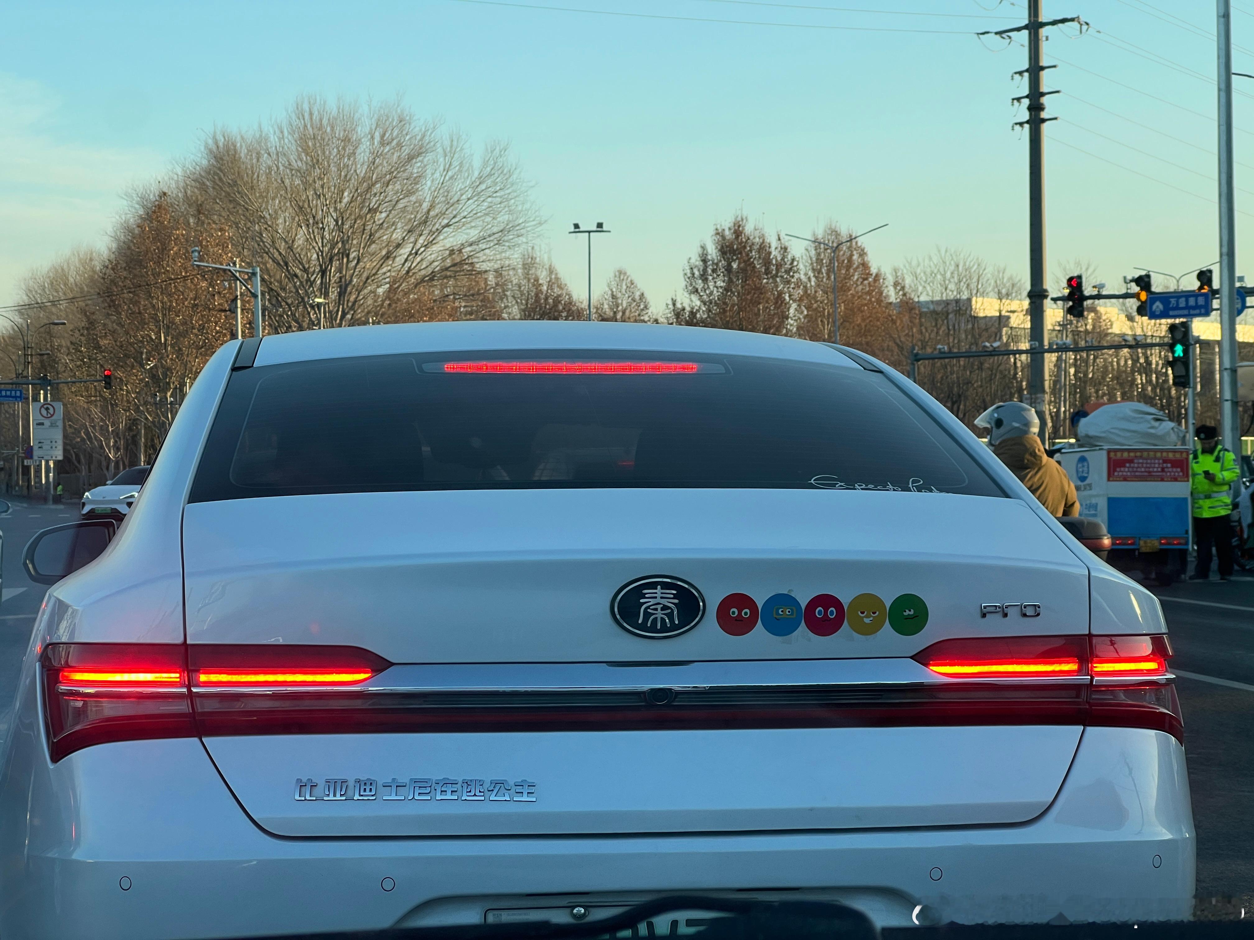 继续抽象是吧？ 北京