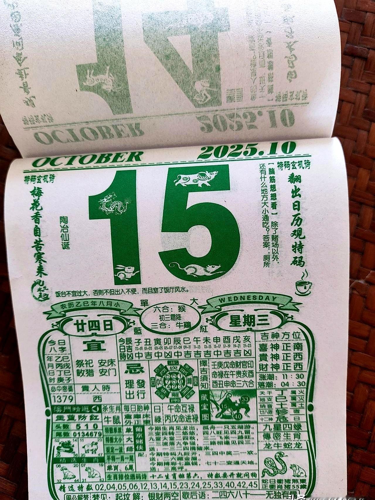 30岁学设计被同事说“太晚”，她刷到45岁插画博主月入3W：“哪有来不及，只有不