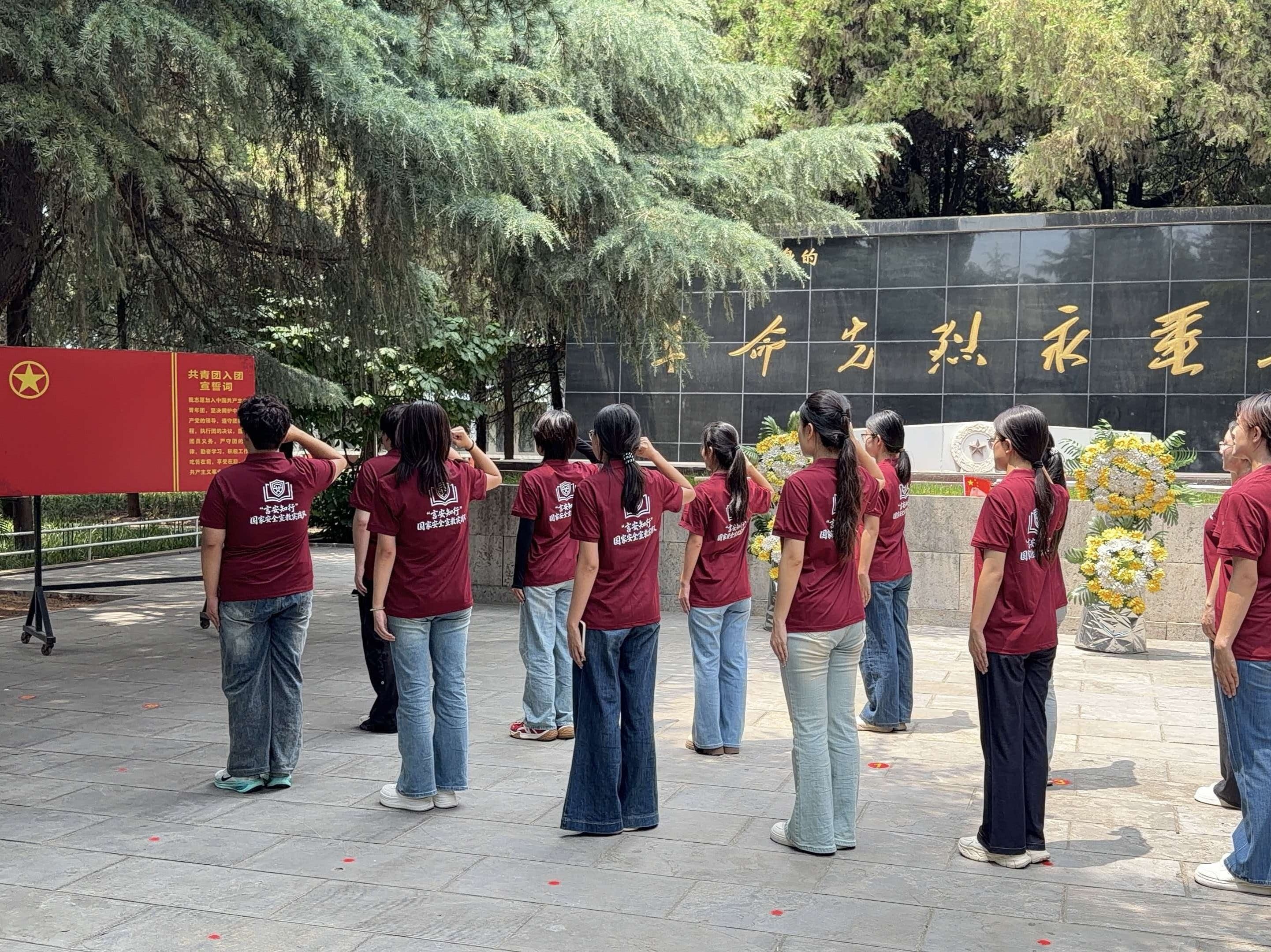 秦岭笑谈曲阜师范大学  曲阜师范大学学子奔赴多地开展总体国家安全观主题宣教实践大