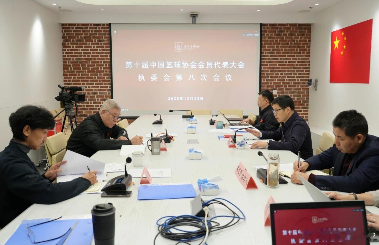 第十届篮协第八次执委会同意接纳新疆生产建设兵团篮协成为中国篮协的第37家单位会员