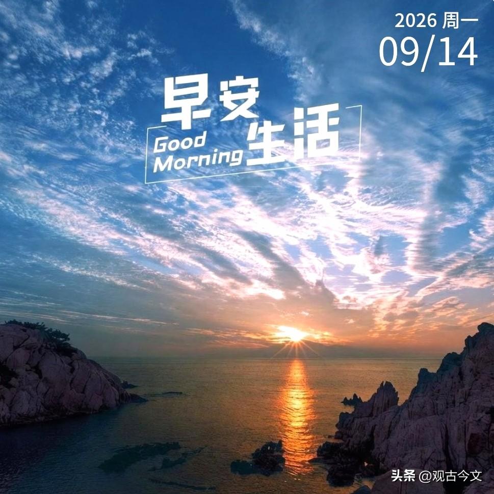 生活里偶尔会有惊喜，比如遇见温柔与心动，当遇见时，无需太过紧张，欣然接受，认真感