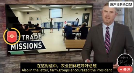 太搞笑了！美国大豆终于找到了盼望已久的买家，中国禁止买入美国的大豆之后，他们把大