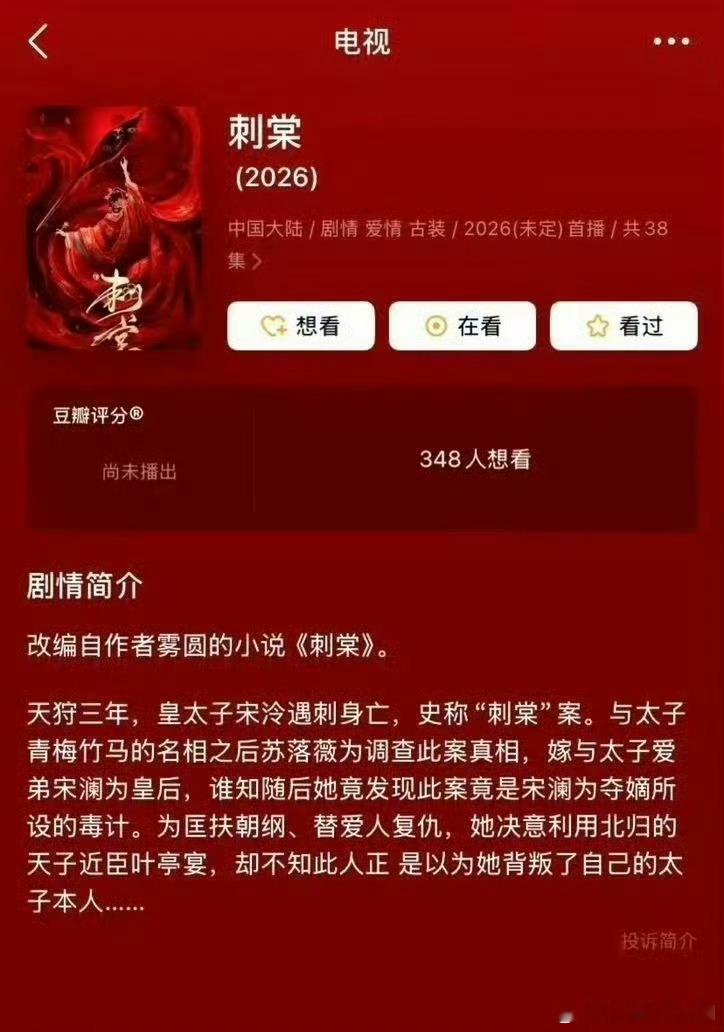 孙千方否认参演刺棠孙千要演《刺棠》的消息已经辟谣啦，本人这边否认参演，静静等官方
