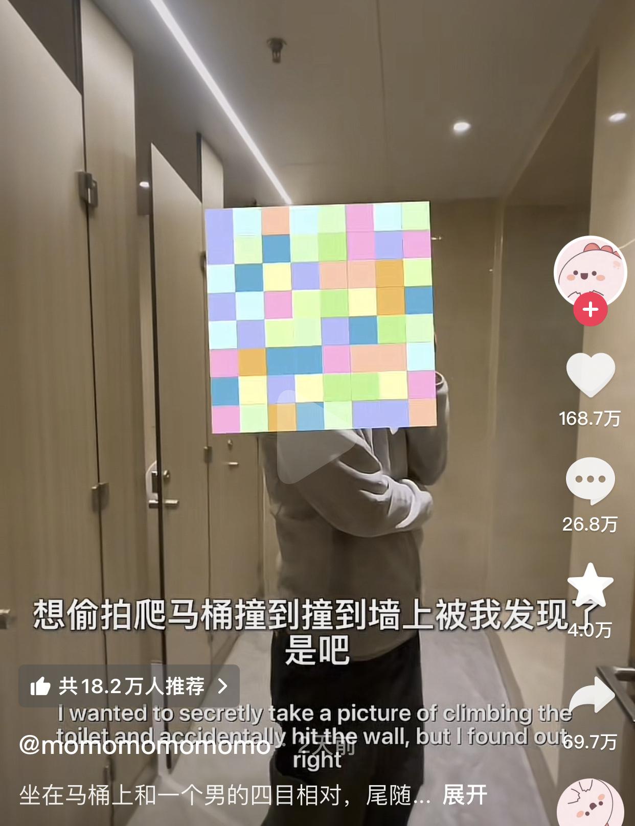 老婆挺着孕肚等他加班回家，他却藏在写字楼的女厕所偷看别人。
刷到上海一小姐姐发的