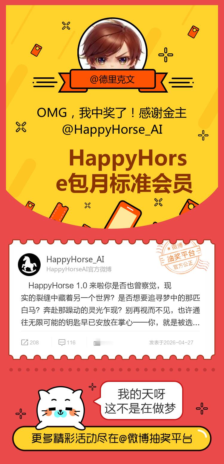 我的天呀这不是在做梦！感谢金主网页链接