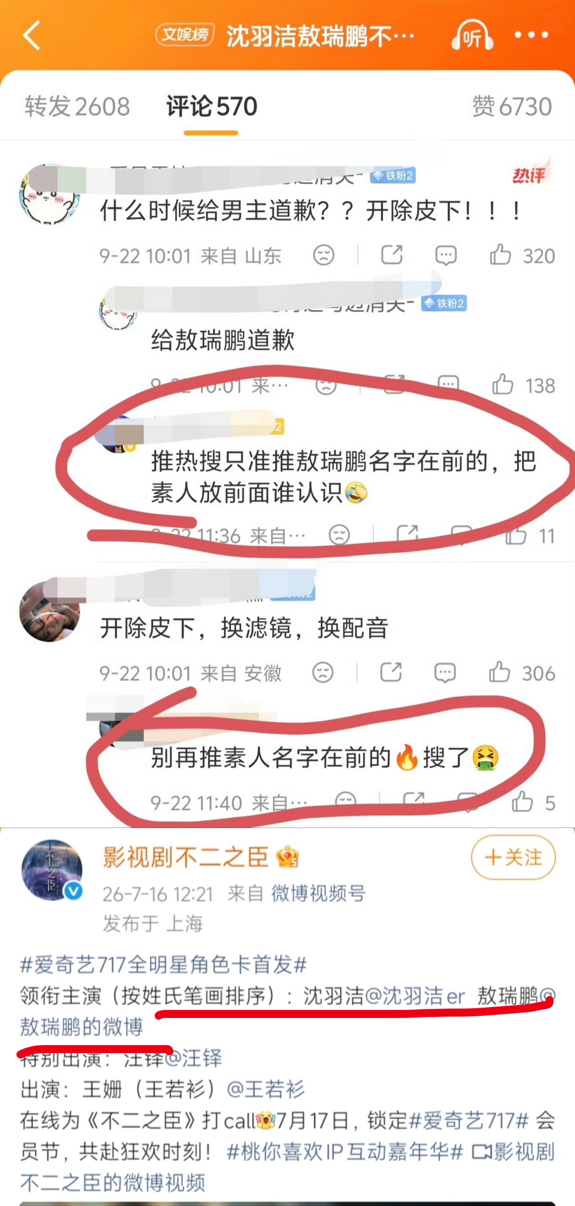 这要求合理吗？ ​​​
