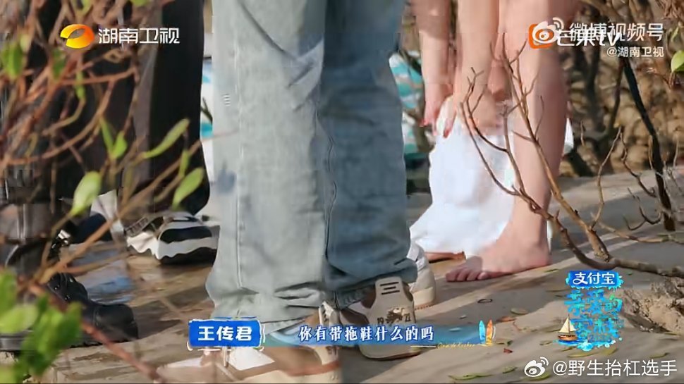 张家齐穿了王鹤棣的拖鞋客栈细节好暖！王鹤棣留意到张家齐光脚，立马把自己拖鞋让给她