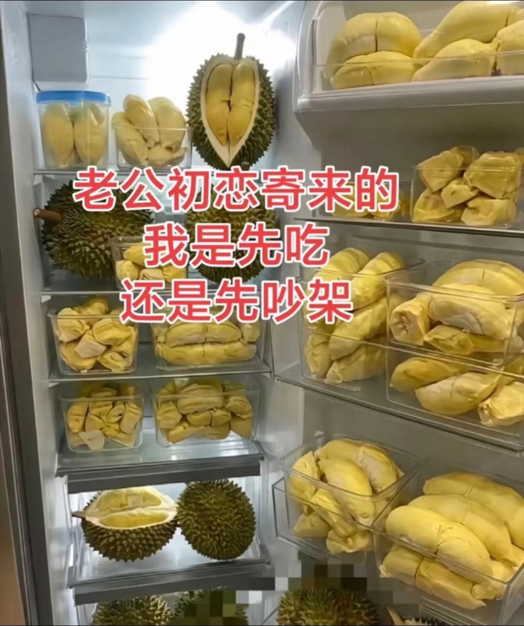 老公初恋寄来的，我是先吃还是先吵架 