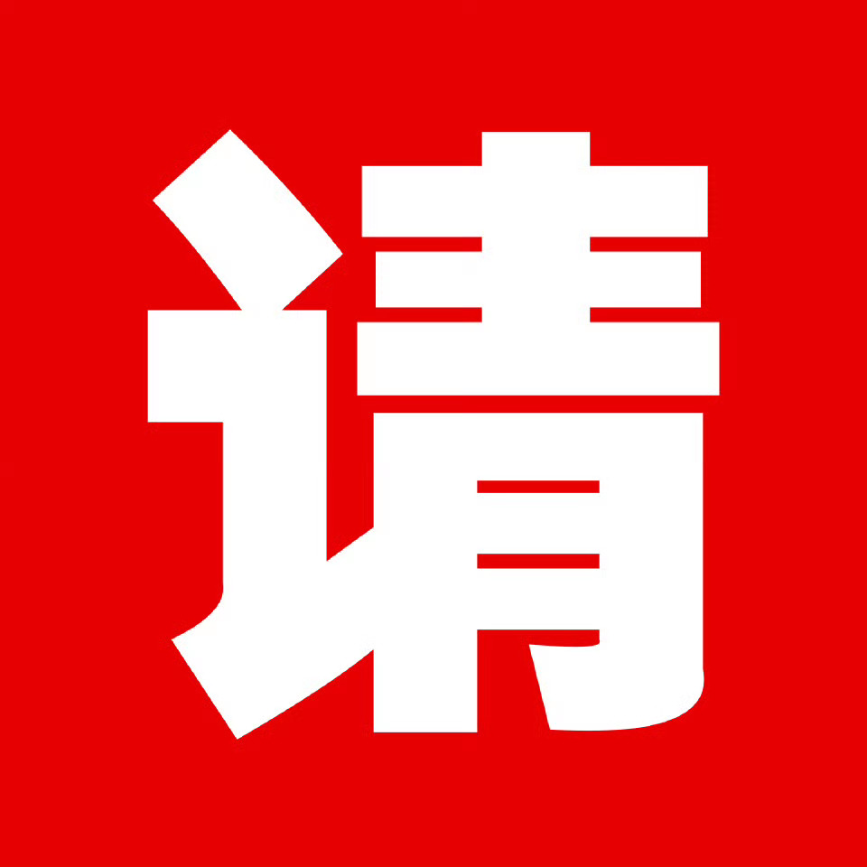 致  几个月以来，因为你们草台班子似的业务能力令他屡次三番陷入舆论风波，文案错误