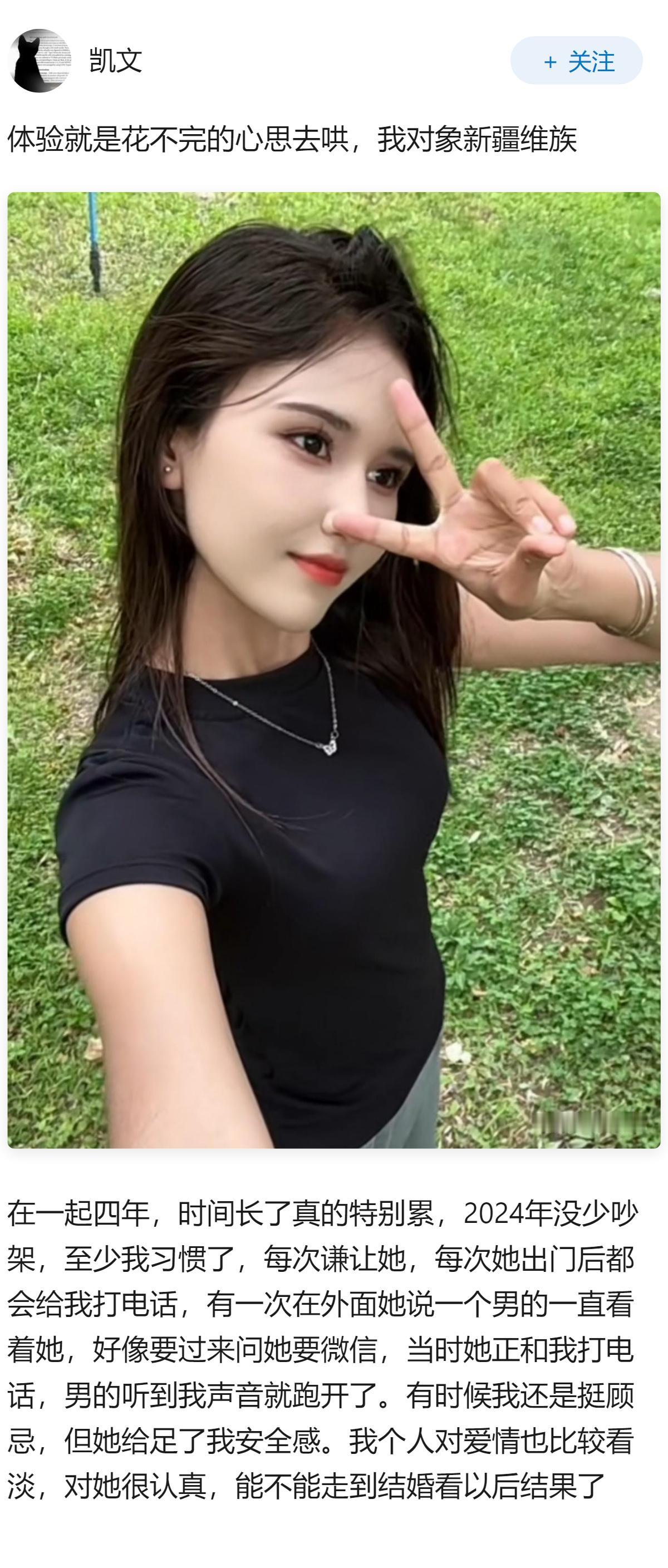 有一个超级漂亮的女朋友是一种什么体验？