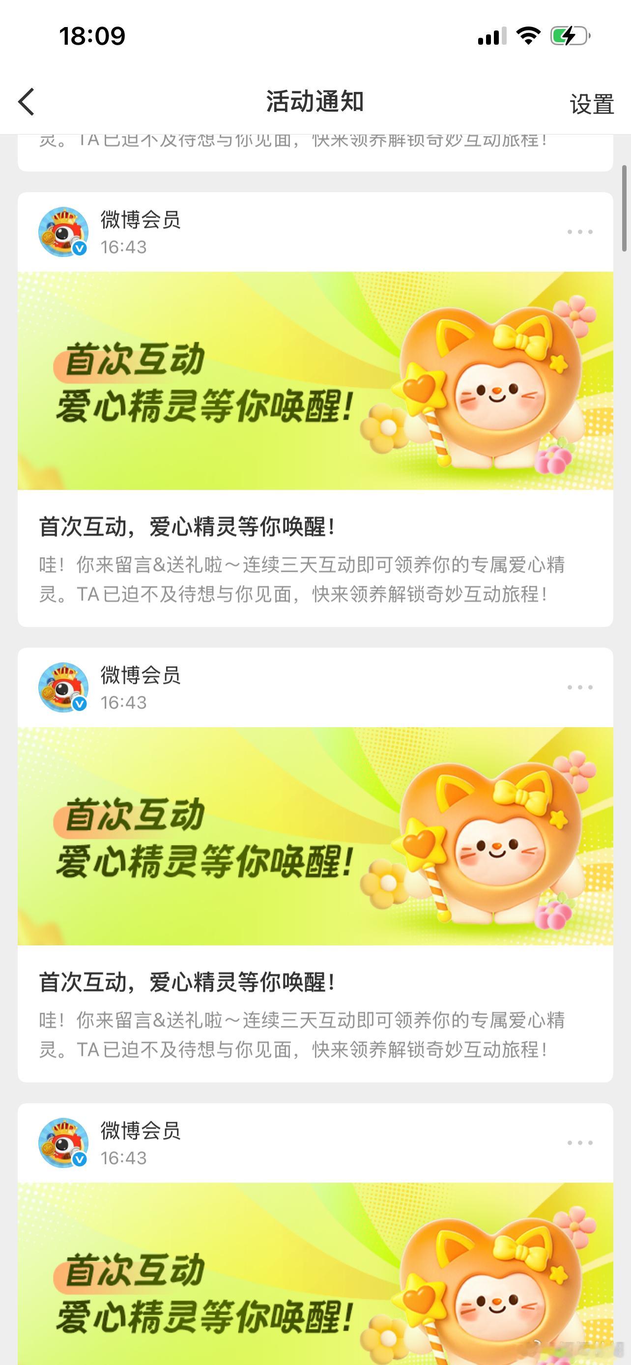 这到底是抽风还是中风，10分钟内发了28条来，不是第一次，最近天天这样，把其他活