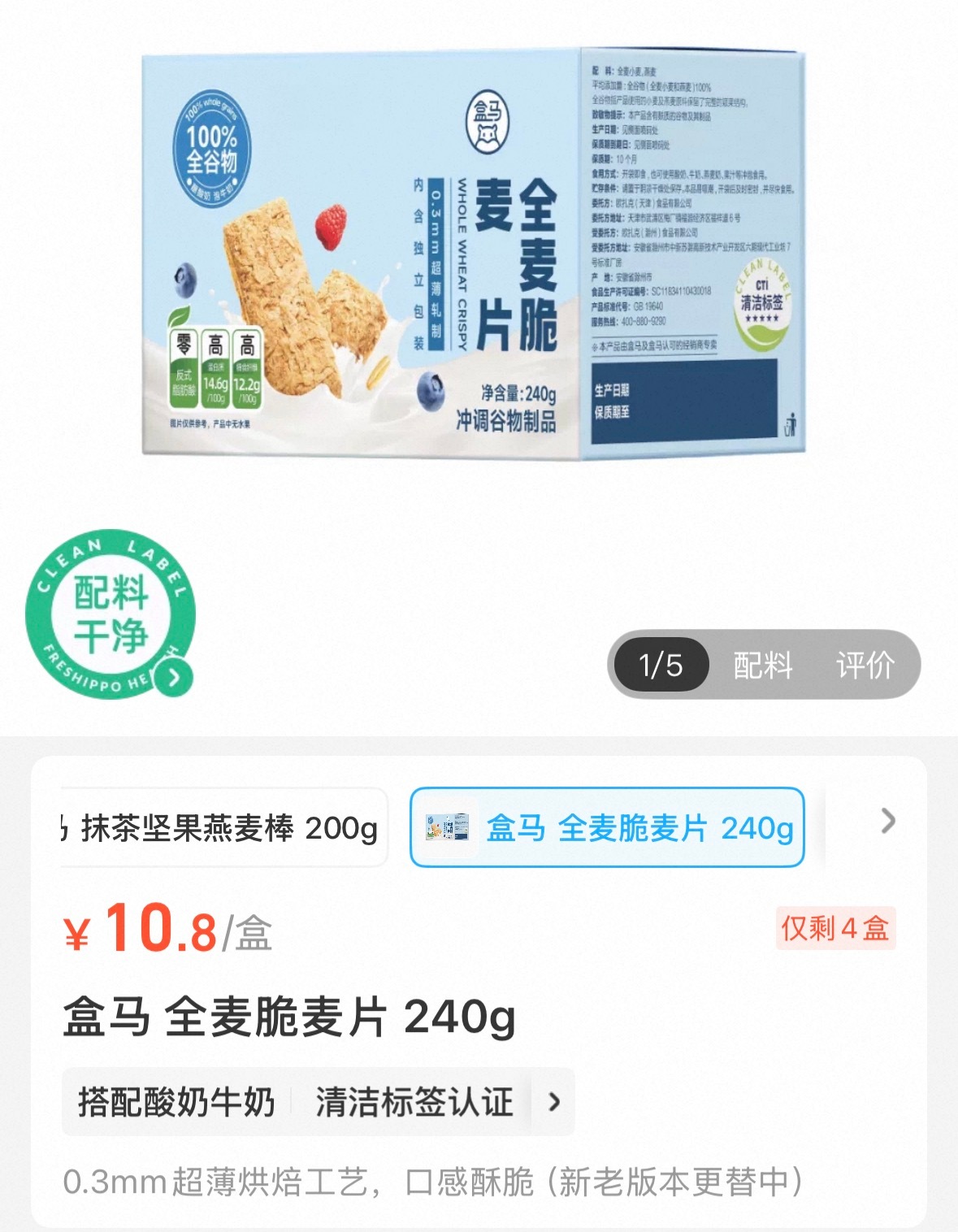 不知道什么叫干巴的可以试试这个直接把你口腔里的水分全部吸干 