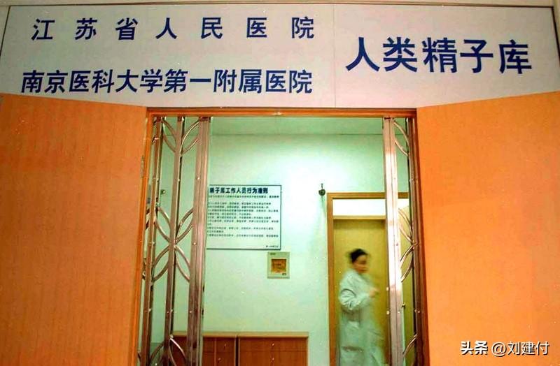 预计2035年中国不孕不育夫妇7440万对 预计2035年中国不孕不育夫妇达74