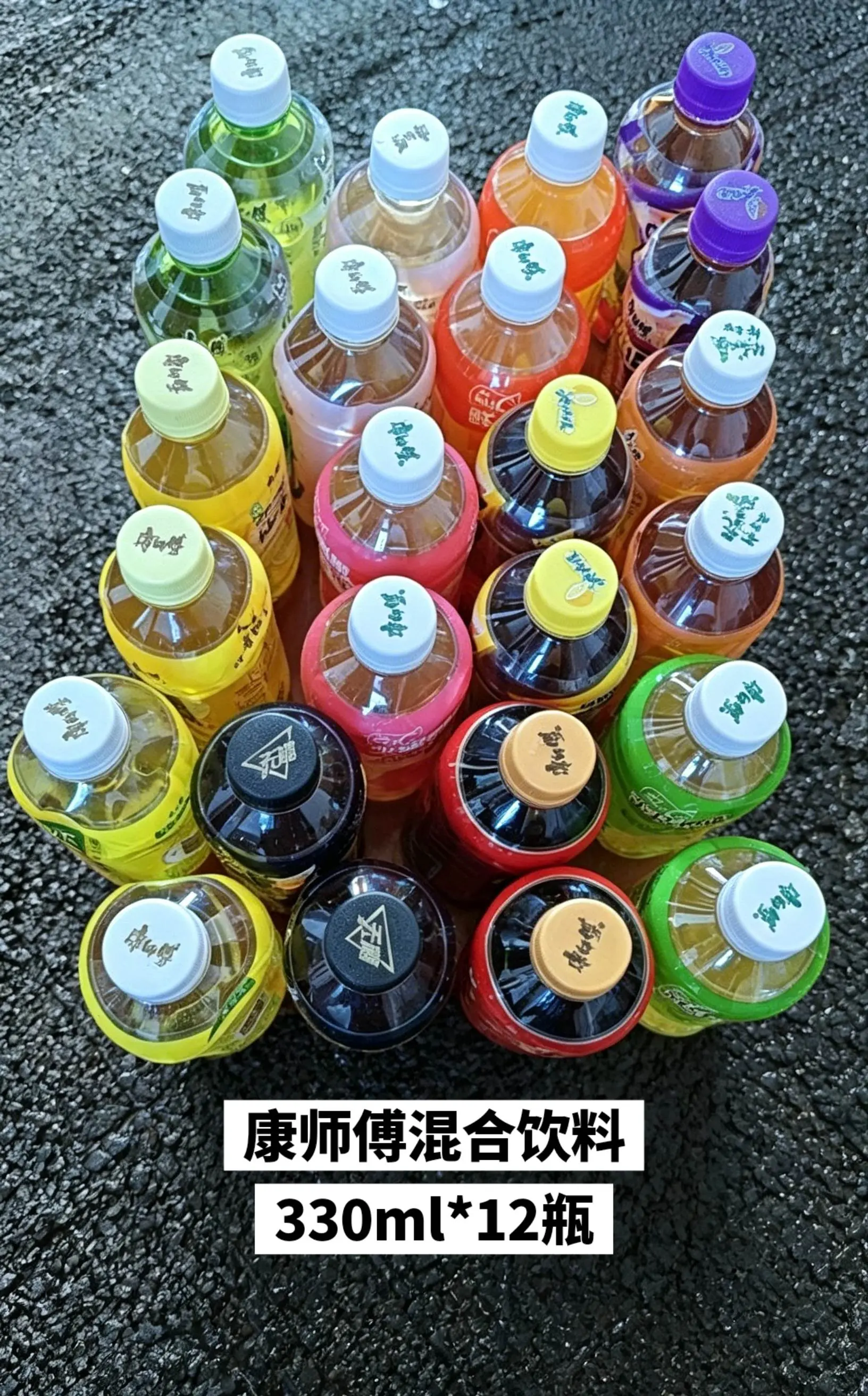 快来薅康师傅混合饮料的大羊毛啦。