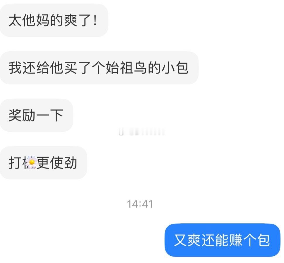 后续来了 