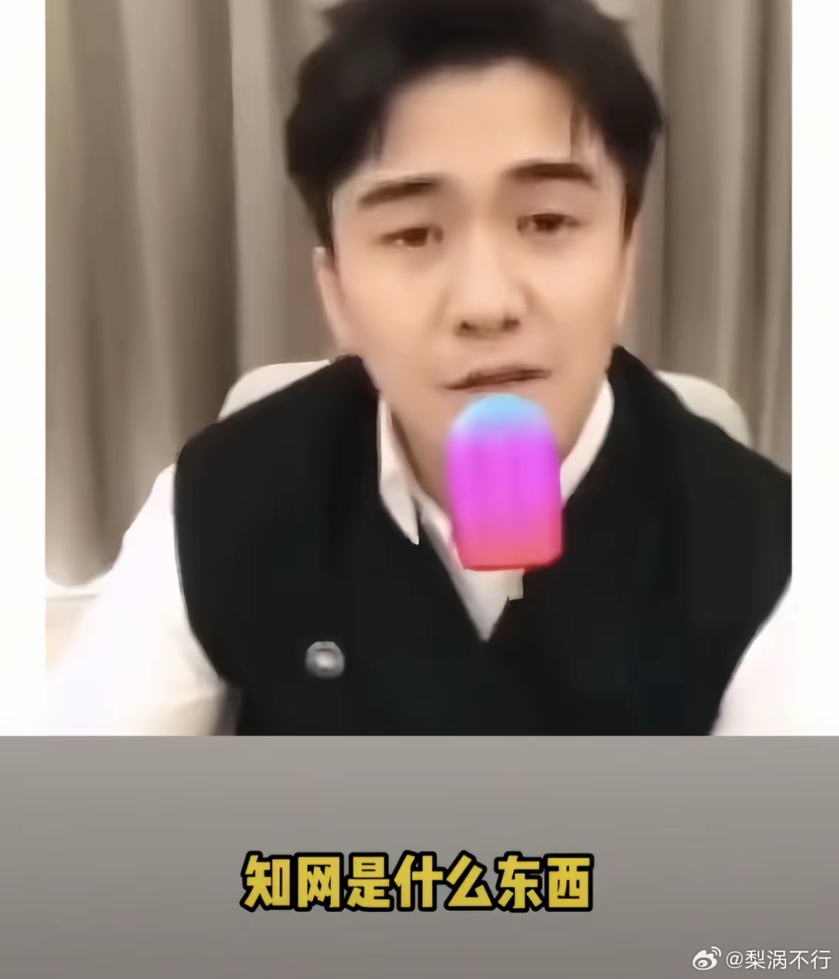 令人心动的offer8后人哀之而不鉴之且狂之 ​​​