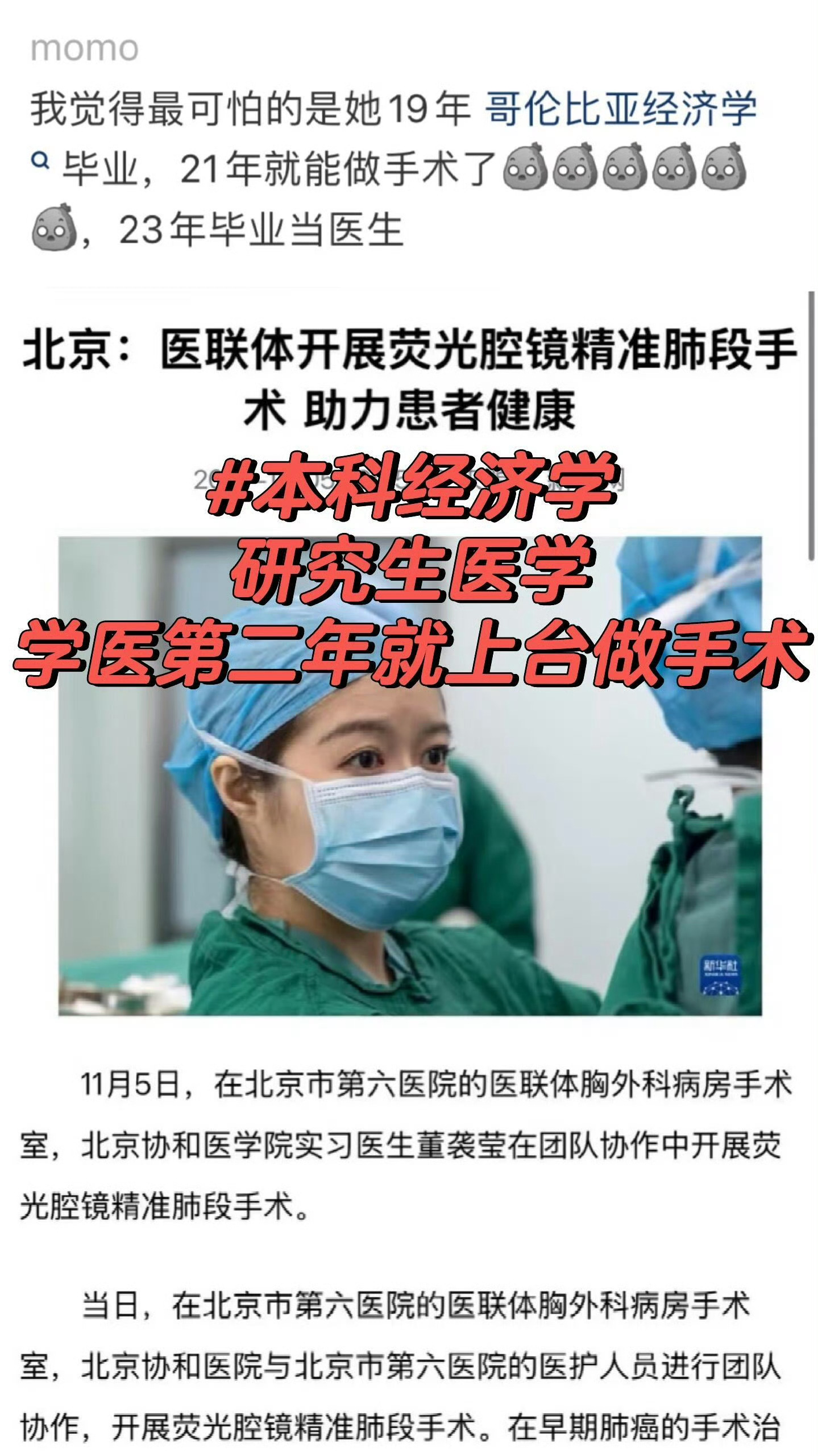 董某莹事件唯有真相才能定纷止争几天过去了，当事人好像毫无回应热度也在慢慢降了，我