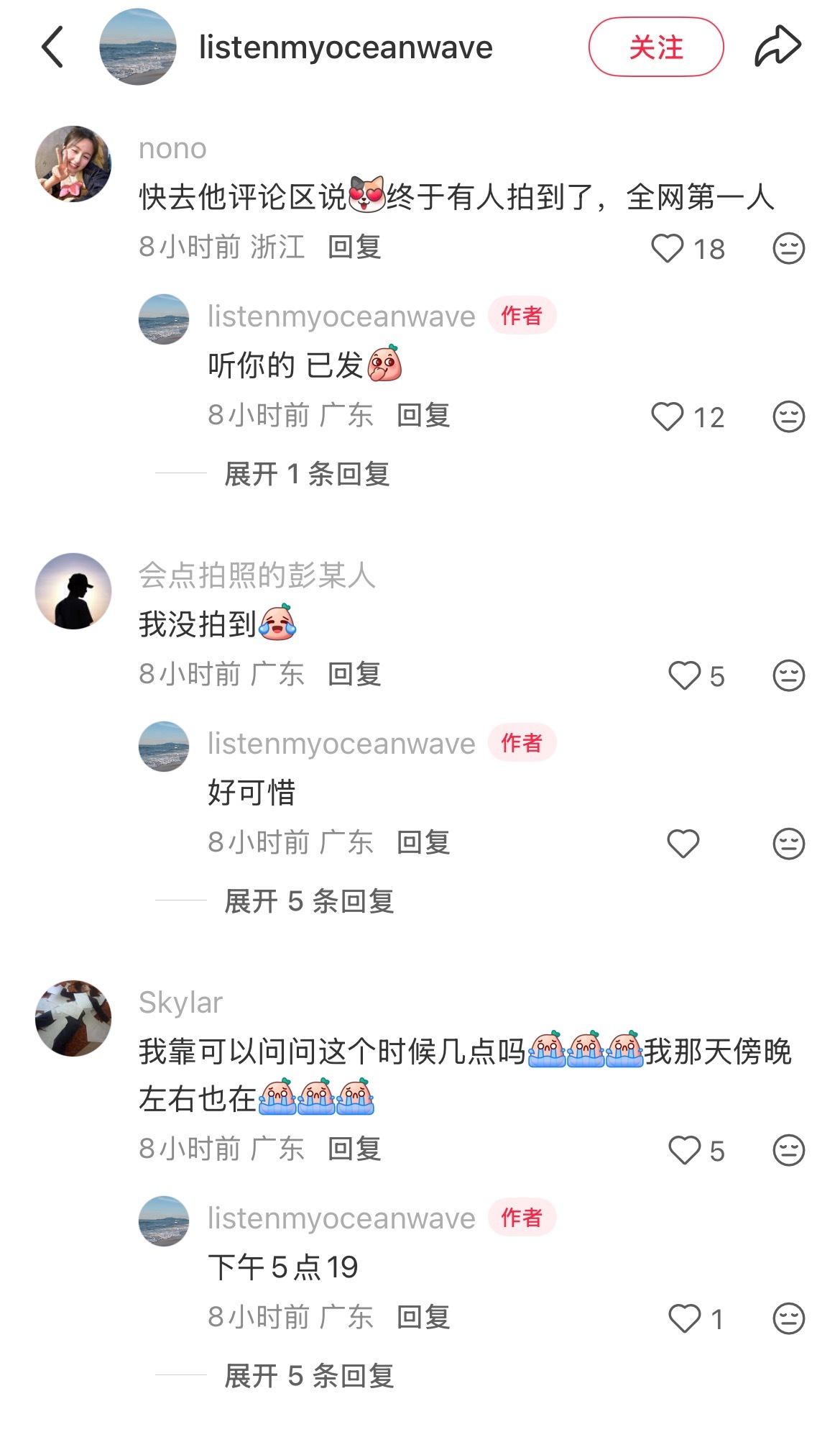 李现的徕卡M11P凭实力被认出全网拍到李现越秀公园的，也是位摄影师📷看李现这一