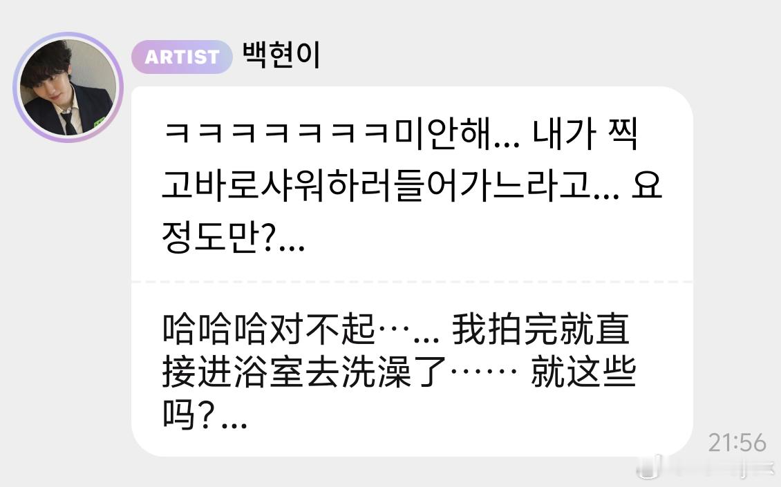 豆包豆包把下半身给我放出来 ​​​