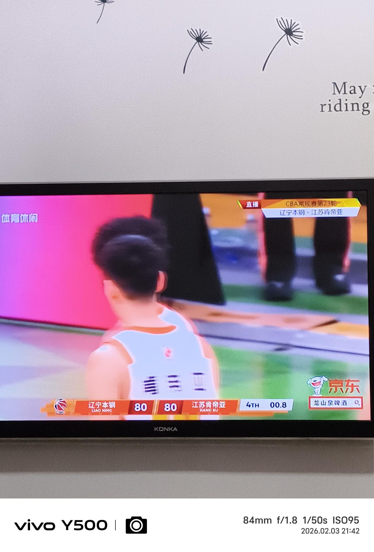 这场球打得太诡异了，80比80四节比赛结束打成平局。
然后进行了五分钟的加时赛，