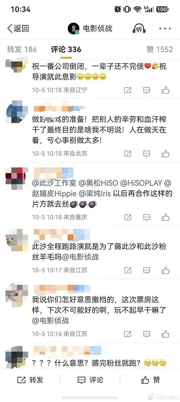 二番被逼到这个地步也是比较罕见的了 ​​​