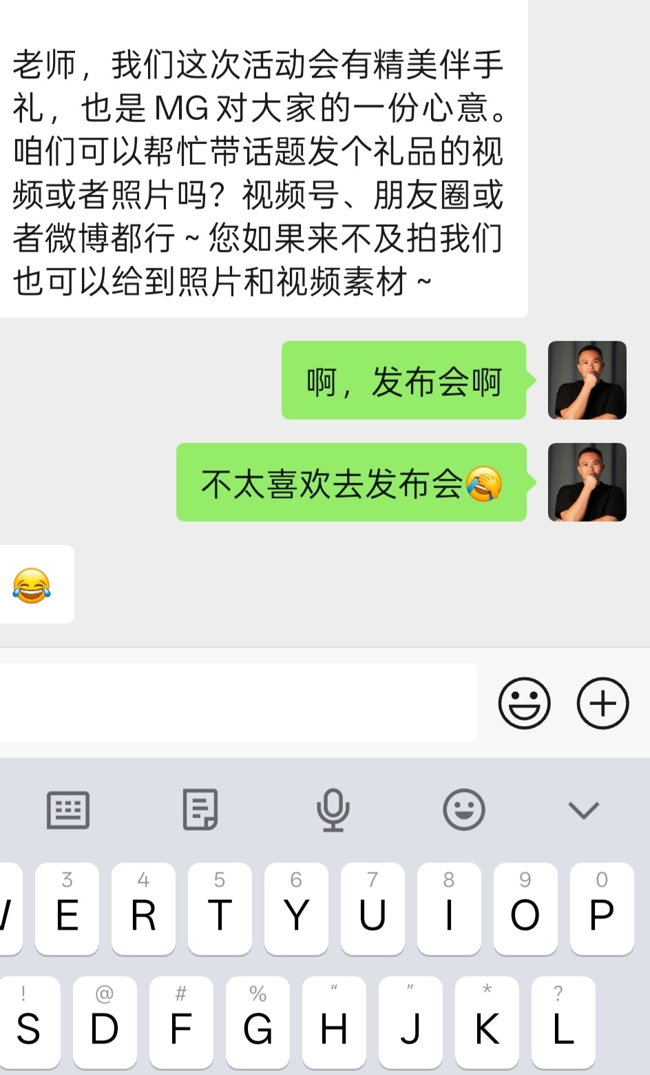 我这个算很客气了吧，这种的，找其它发布会博主吧[偷笑] ​​​