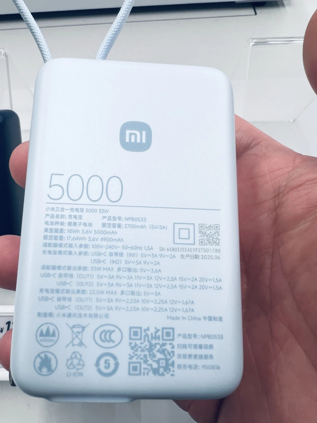 史上最严格的充电宝规范将执行。标准一出来，预计大量低价充电宝无法做到标准而停产。