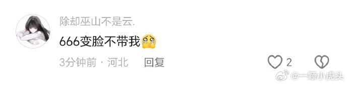十日终焉剧版pv还在发酵中… 