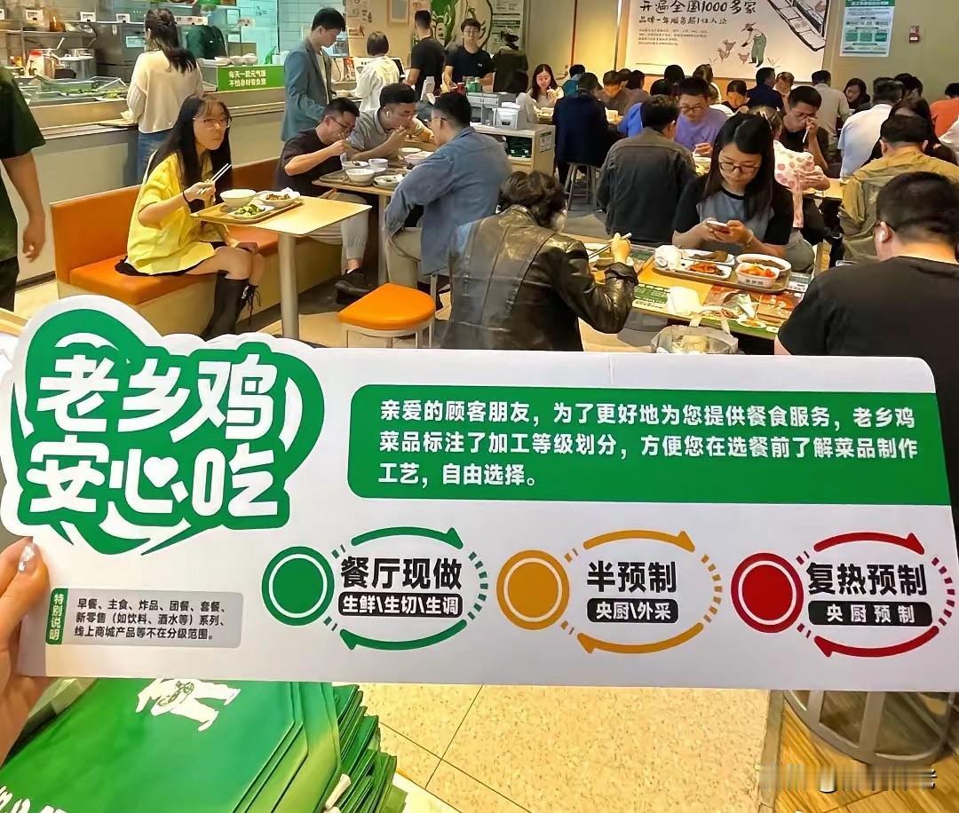 要说几次才明白
我们谴责的从来都不是西贝
也不是去餐厅吃预制菜，而且我们作为消费