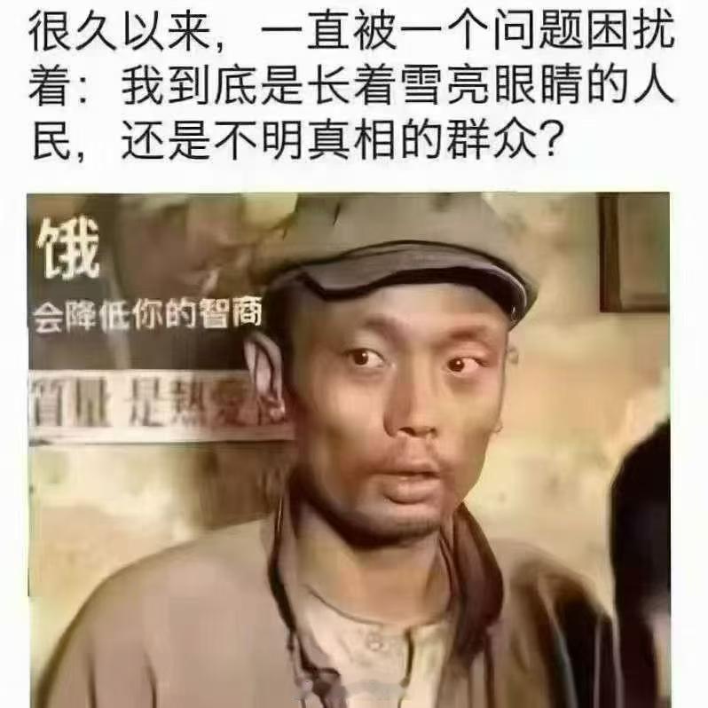 怀疑一样东西比相信一样东西要难得多因为怀疑需要更多的知识和独到的见解而相信只需要