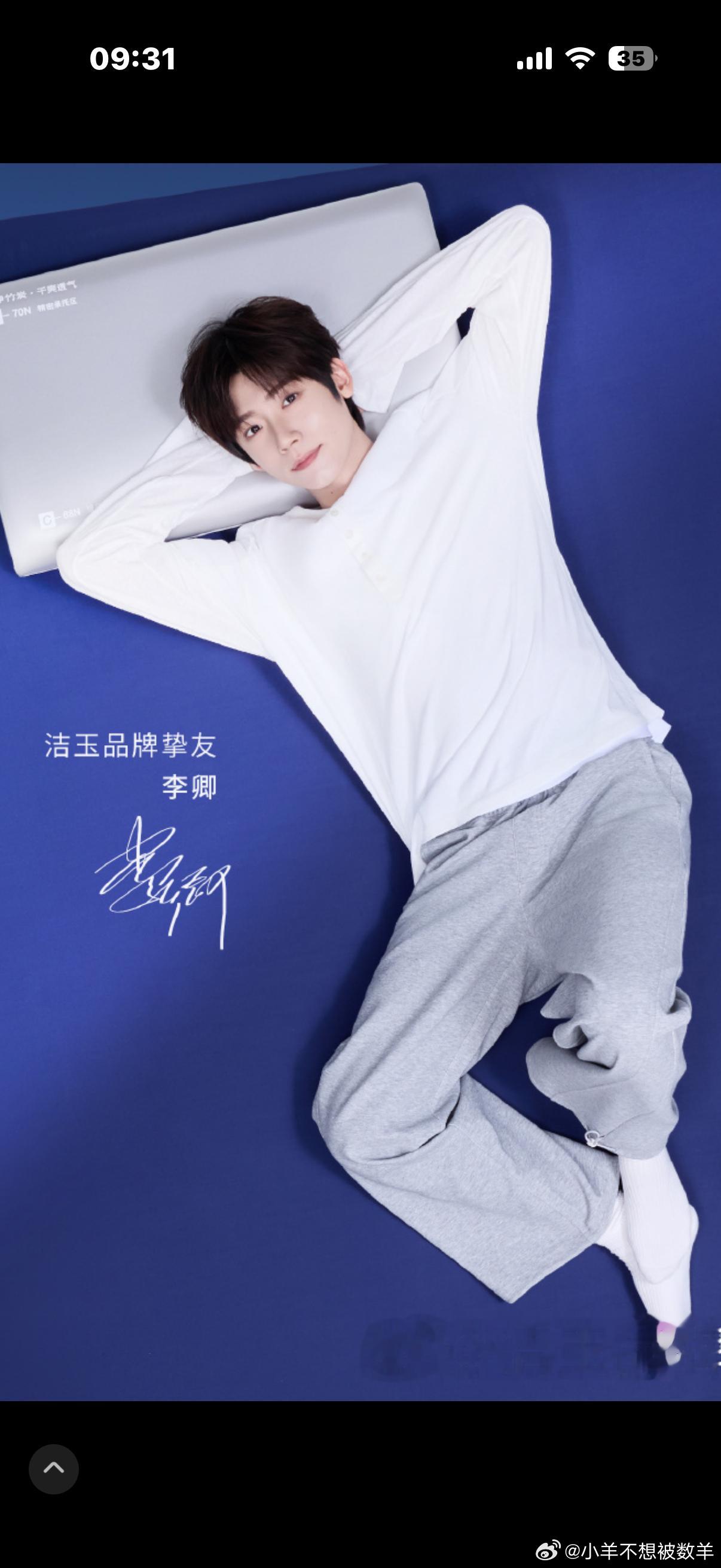 睡觉穿这么多 不应该裸着嘛 