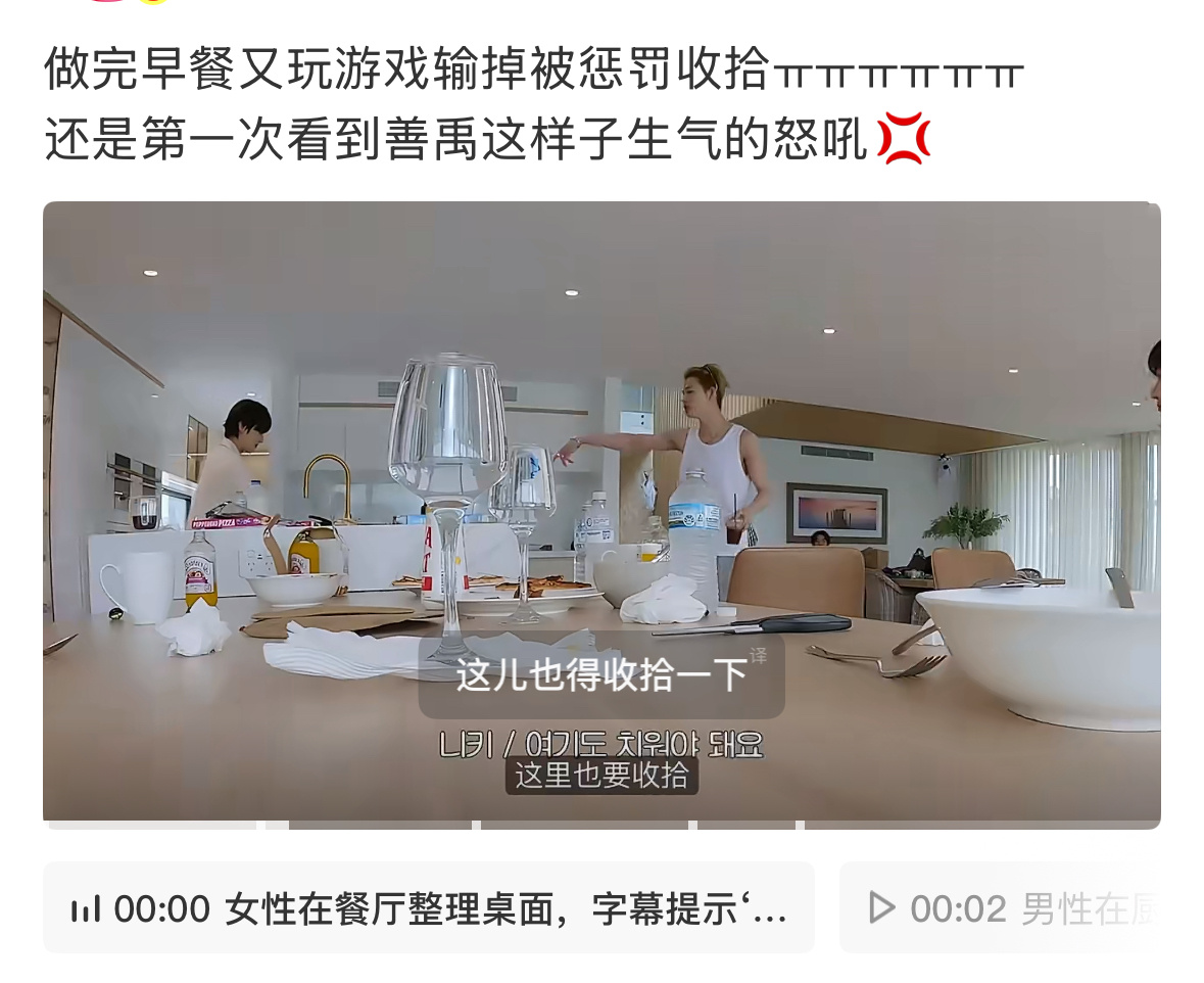 “女性在餐厅整理桌面” 
