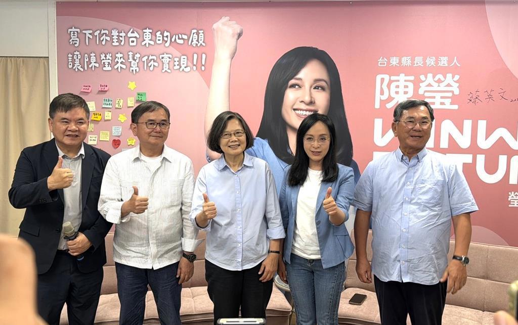 蔡英文为何接陈莹竞选总部主委？吴子嘉爆背后玄机
蔡英文宣布担任陈莹竞选台东县长总